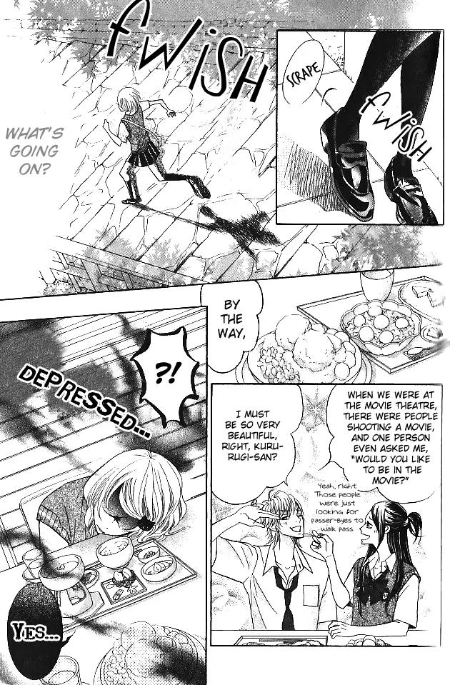 Kinkyori Renai Chapter 10 page 16 - Chapter 10: Genius Girl's Math Trip 2/2
