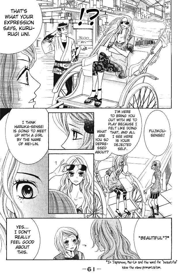 Kinkyori Renai Chapter 10 page 20 - Chapter 10: Genius Girl's Math Trip 2/2