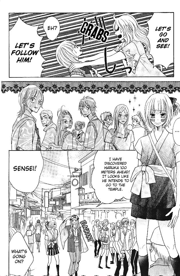 Kinkyori Renai Chapter 10 page 21 - Chapter 10: Genius Girl's Math Trip 2/2