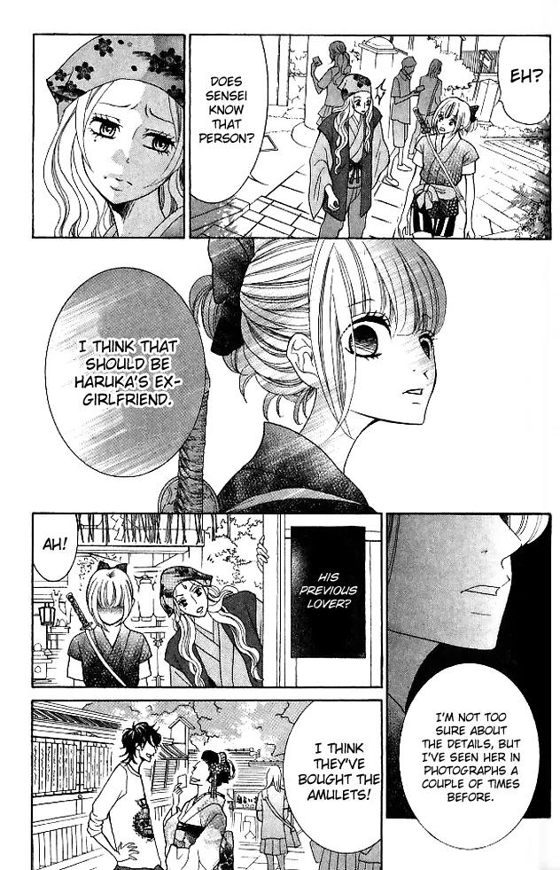 Kinkyori Renai Chapter 10 page 24 - Chapter 10: Genius Girl's Math Trip 2/2