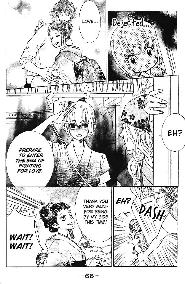 Kinkyori Renai Chapter 10 page 25 - Chapter 10: Genius Girl's Math Trip 2/2