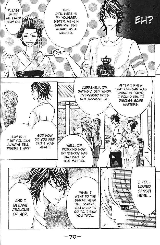 Kinkyori Renai Chapter 10 page 29 - Chapter 10: Genius Girl's Math Trip 2/2