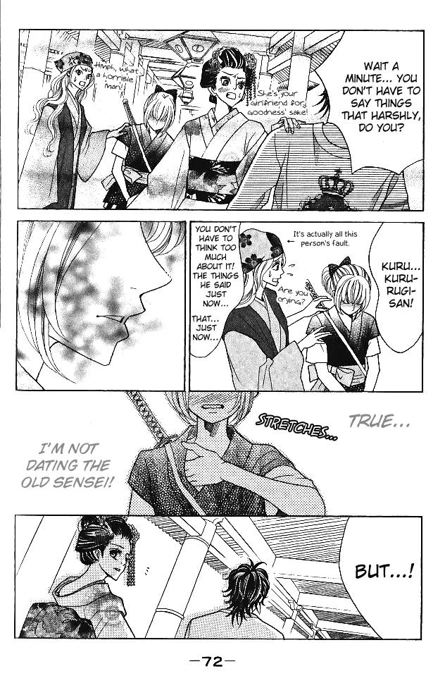Kinkyori Renai Chapter 10 page 31 - Chapter 10: Genius Girl's Math Trip 2/2