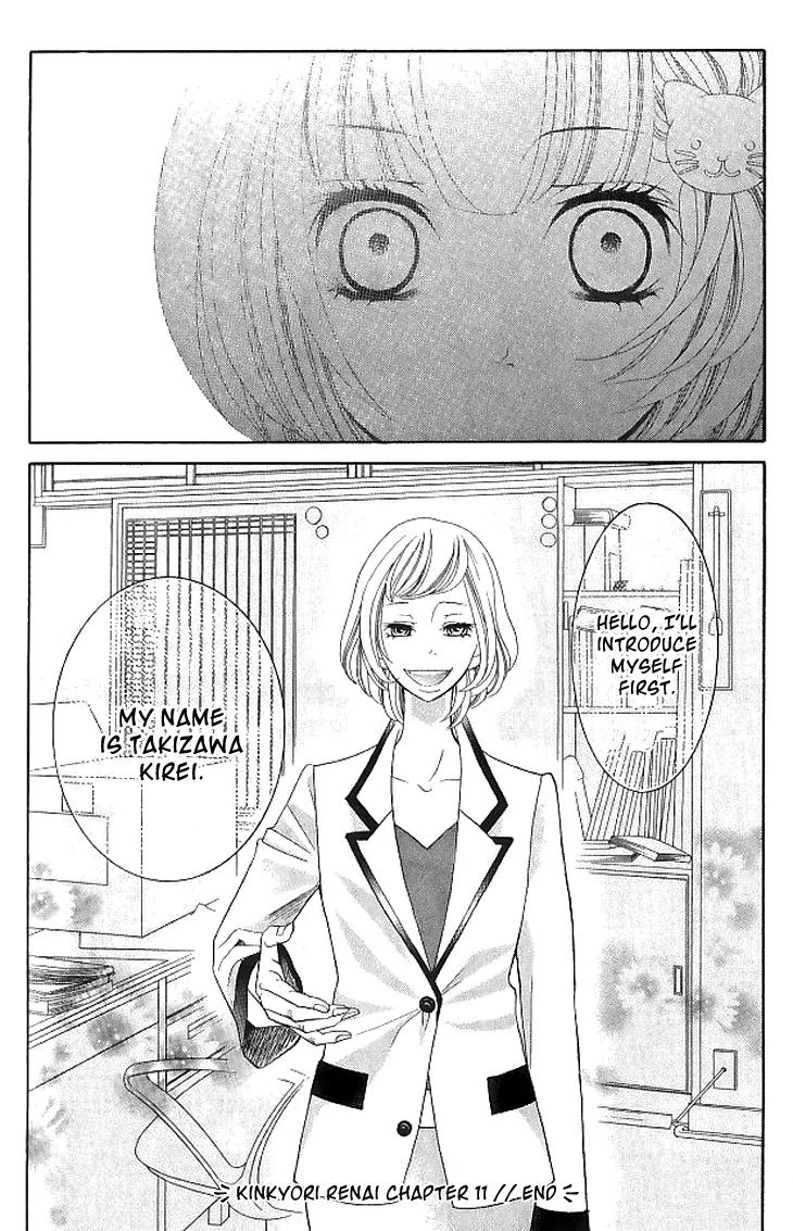 Kinkyori Renai Chapter 11 page 43 - Chapter 11: Genius Girl's House Visit