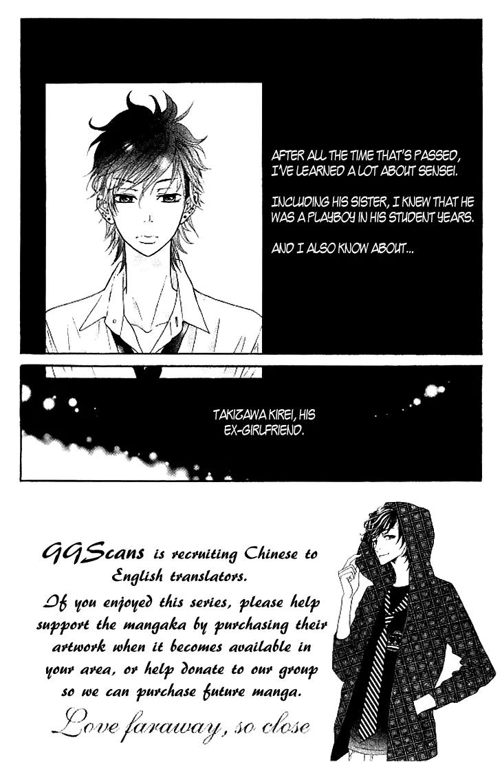 Kinkyori Renai Chapter 11 page 5 - Chapter 11: Genius Girl's House Visit