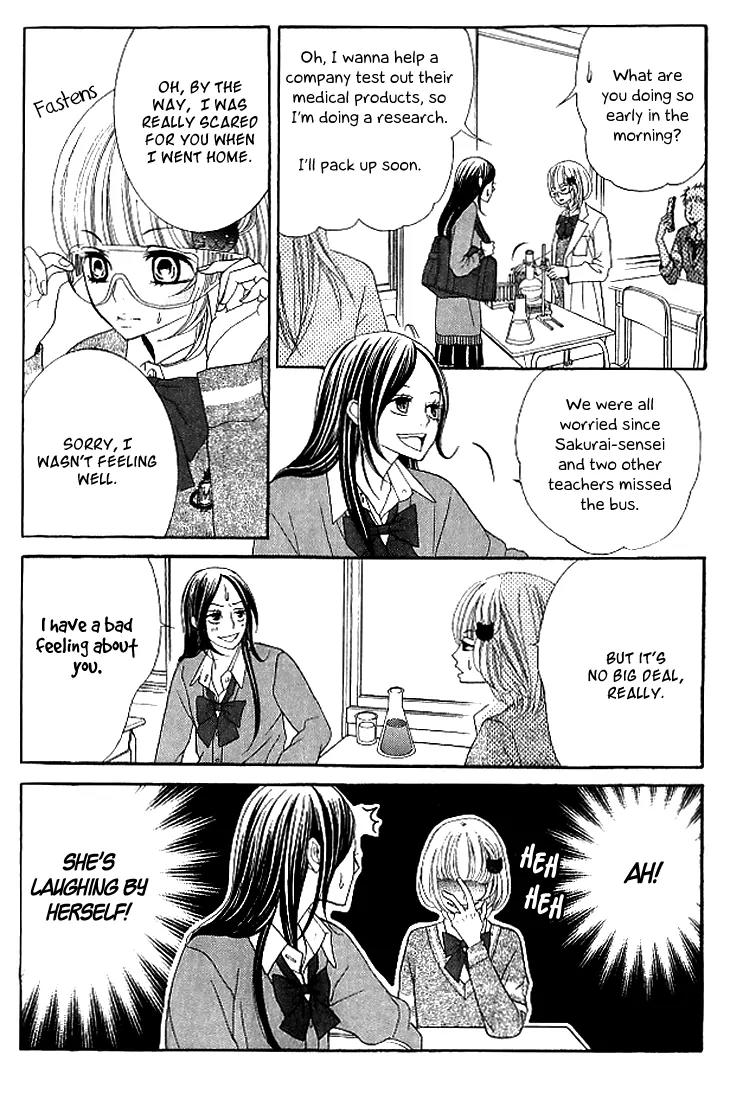 Kinkyori Renai Chapter 11 page 7 - Chapter 11: Genius Girl's House Visit