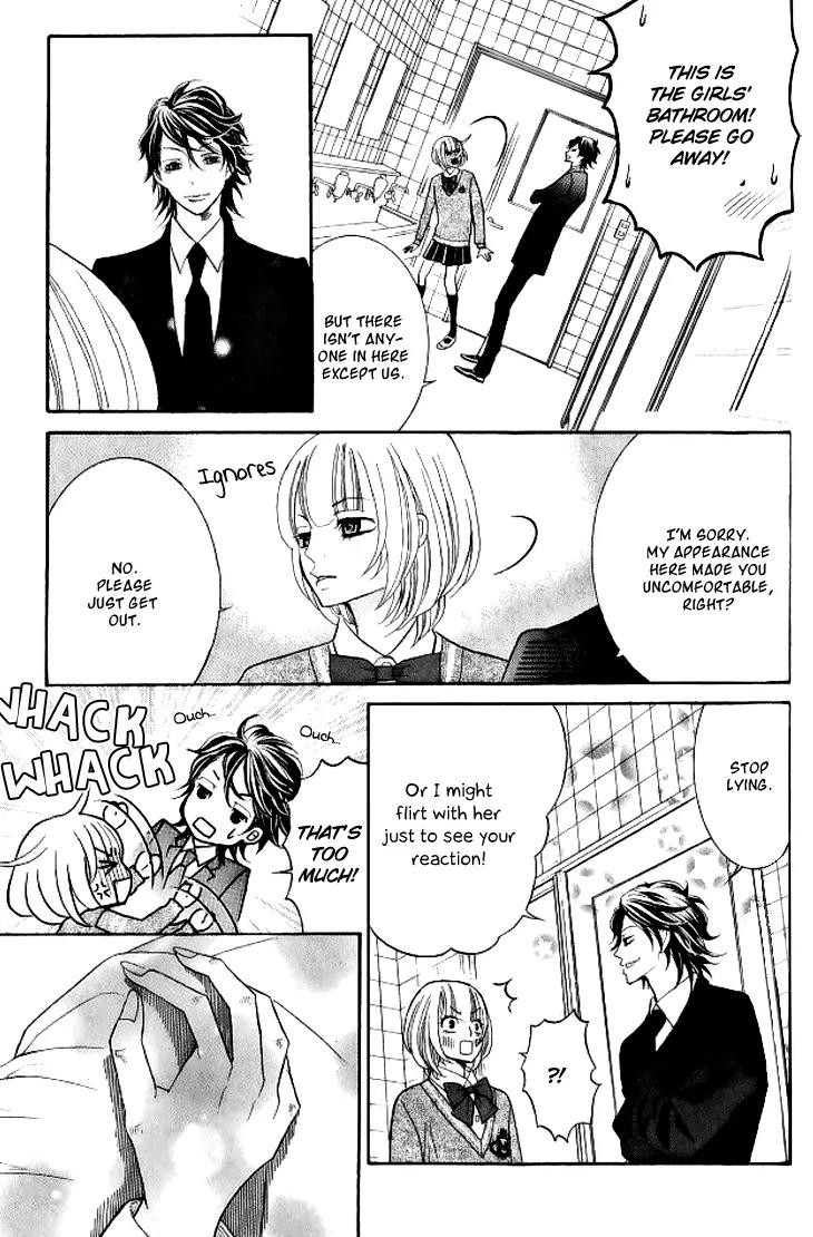 Kinkyori Renai Chapter 12 page 32 - Chapter 12: The Genius Girls' First Love Experience