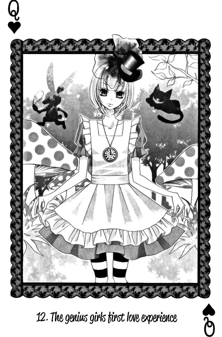 Kinkyori Renai Chapter 12 page 4 - Chapter 12: The Genius Girls' First Love Experience