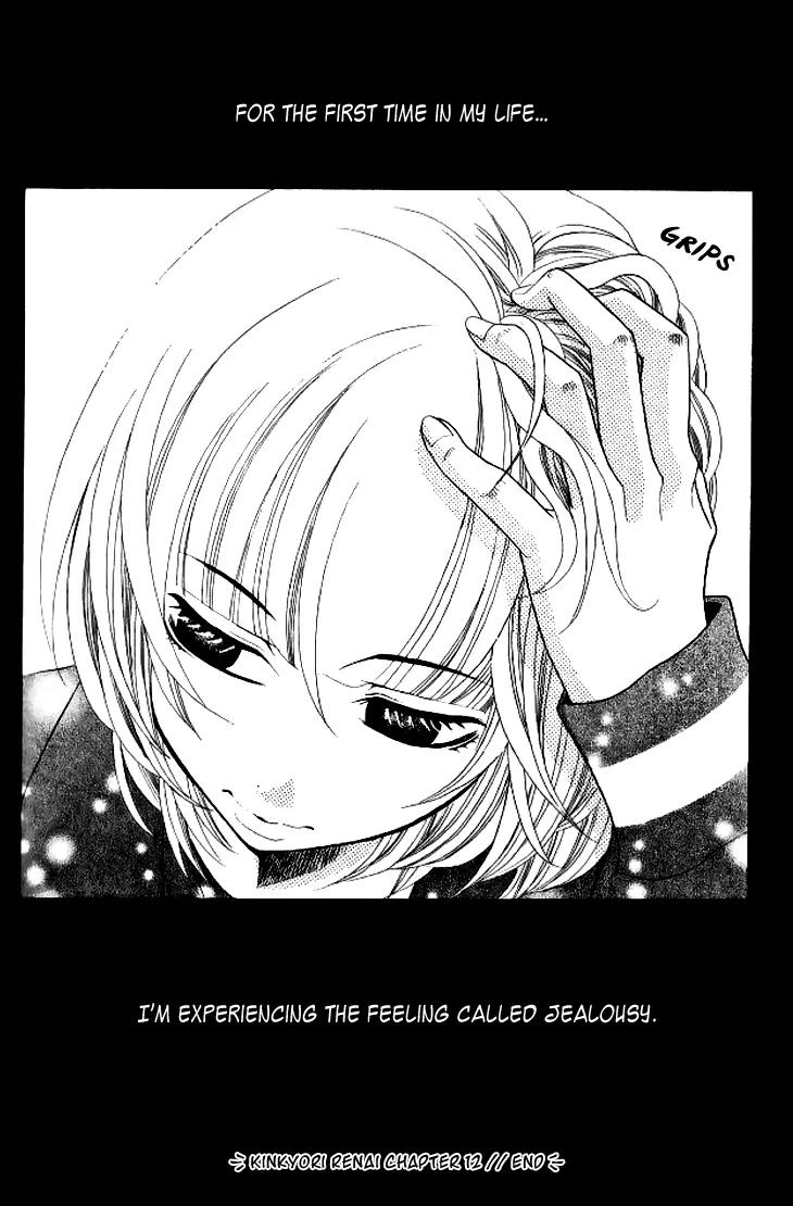 Kinkyori Renai Chapter 12 page 43 - Chapter 12: The Genius Girls' First Love Experience