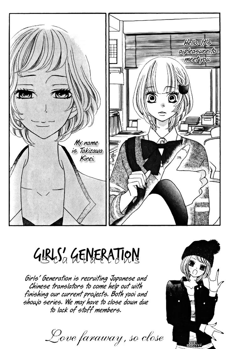 Kinkyori Renai Chapter 12 page 5 - Chapter 12: The Genius Girls' First Love Experience