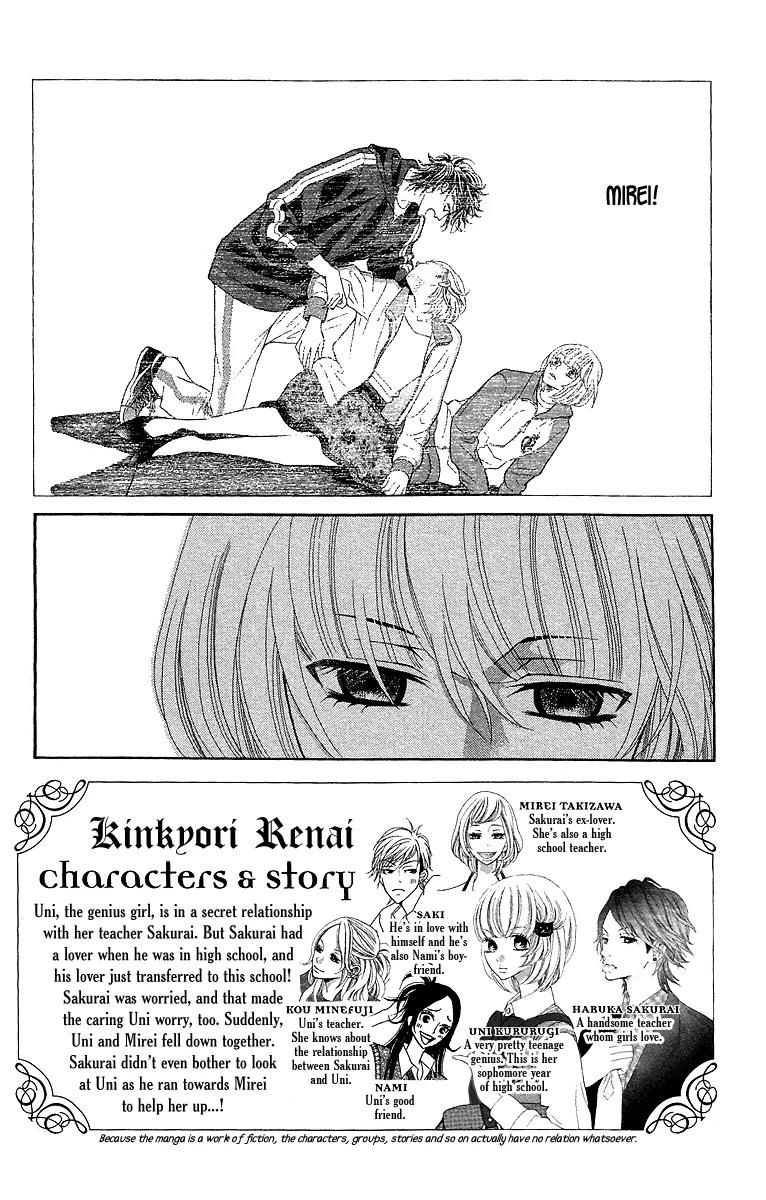 Kinkyori Renai Chapter 13 page 11 - Chapter 13: An Unknown World to the Genius Girl