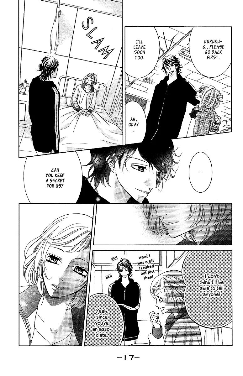 Kinkyori Renai Chapter 13 page 24 - Chapter 13: An Unknown World to the Genius Girl