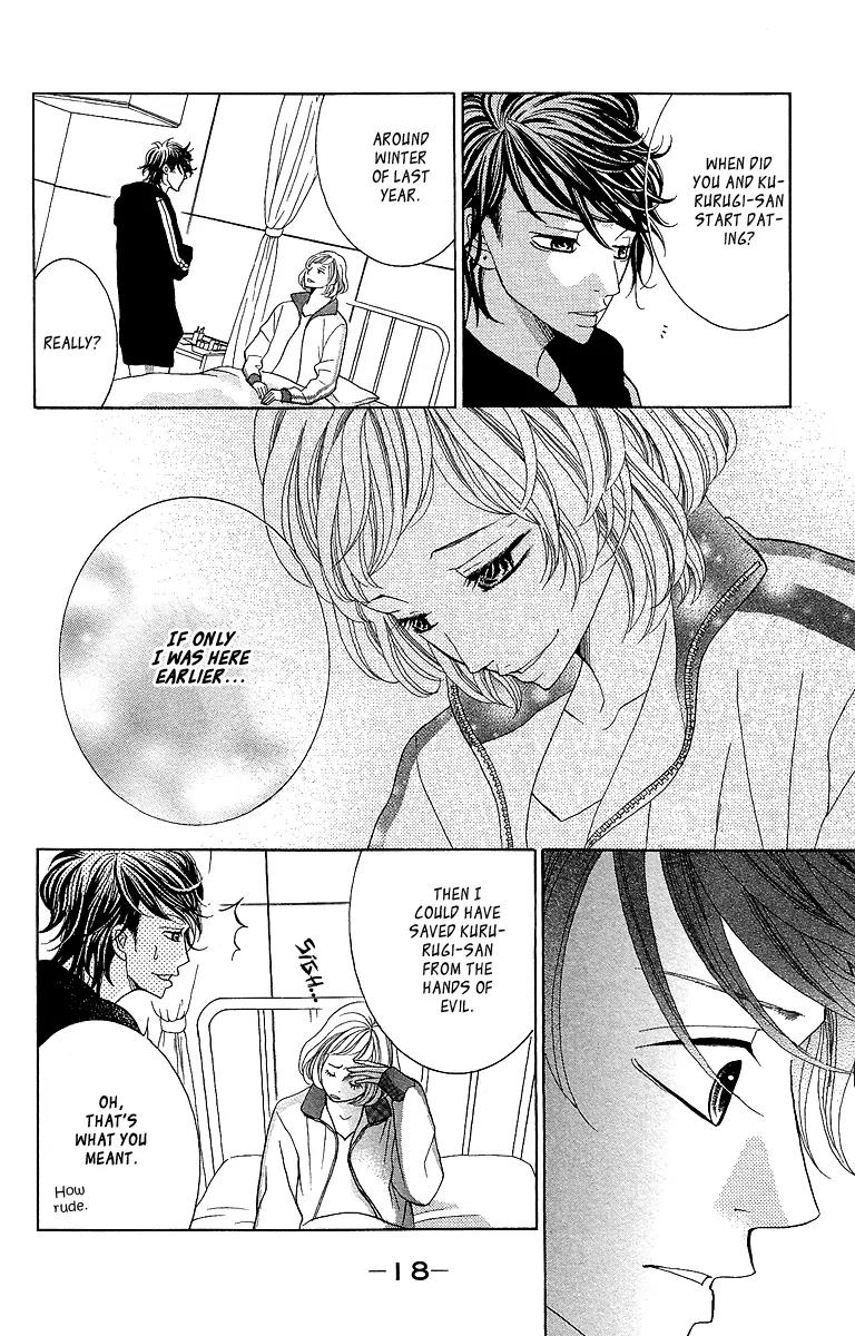 Kinkyori Renai Chapter 13 page 25 - Chapter 13: An Unknown World to the Genius Girl