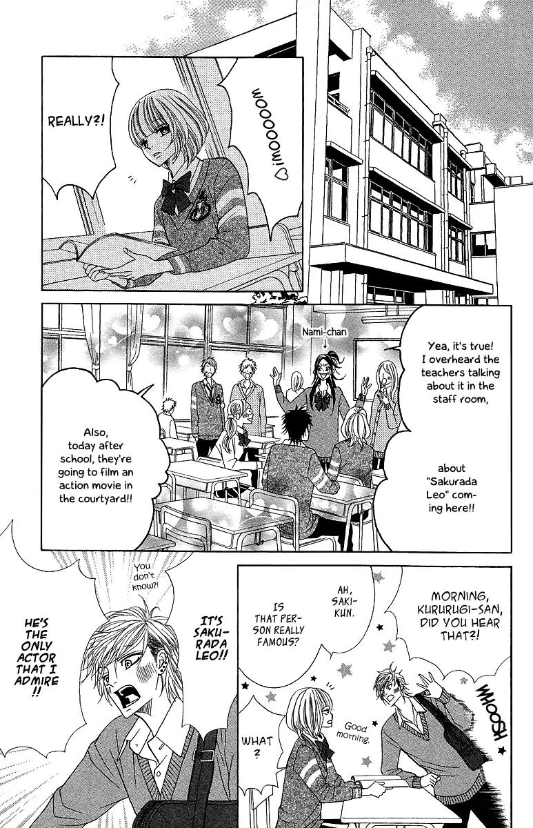 Kinkyori Renai Chapter 13 page 32 - Chapter 13: An Unknown World to the Genius Girl