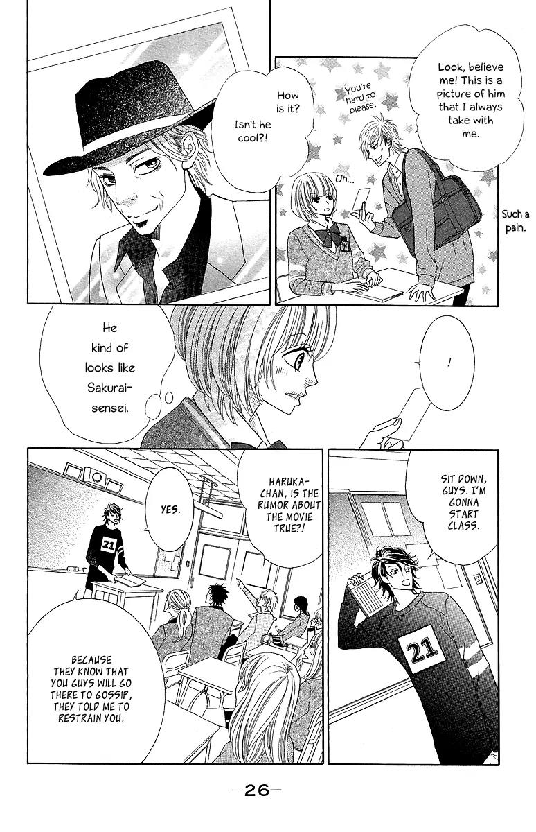 Kinkyori Renai Chapter 13 page 33 - Chapter 13: An Unknown World to the Genius Girl