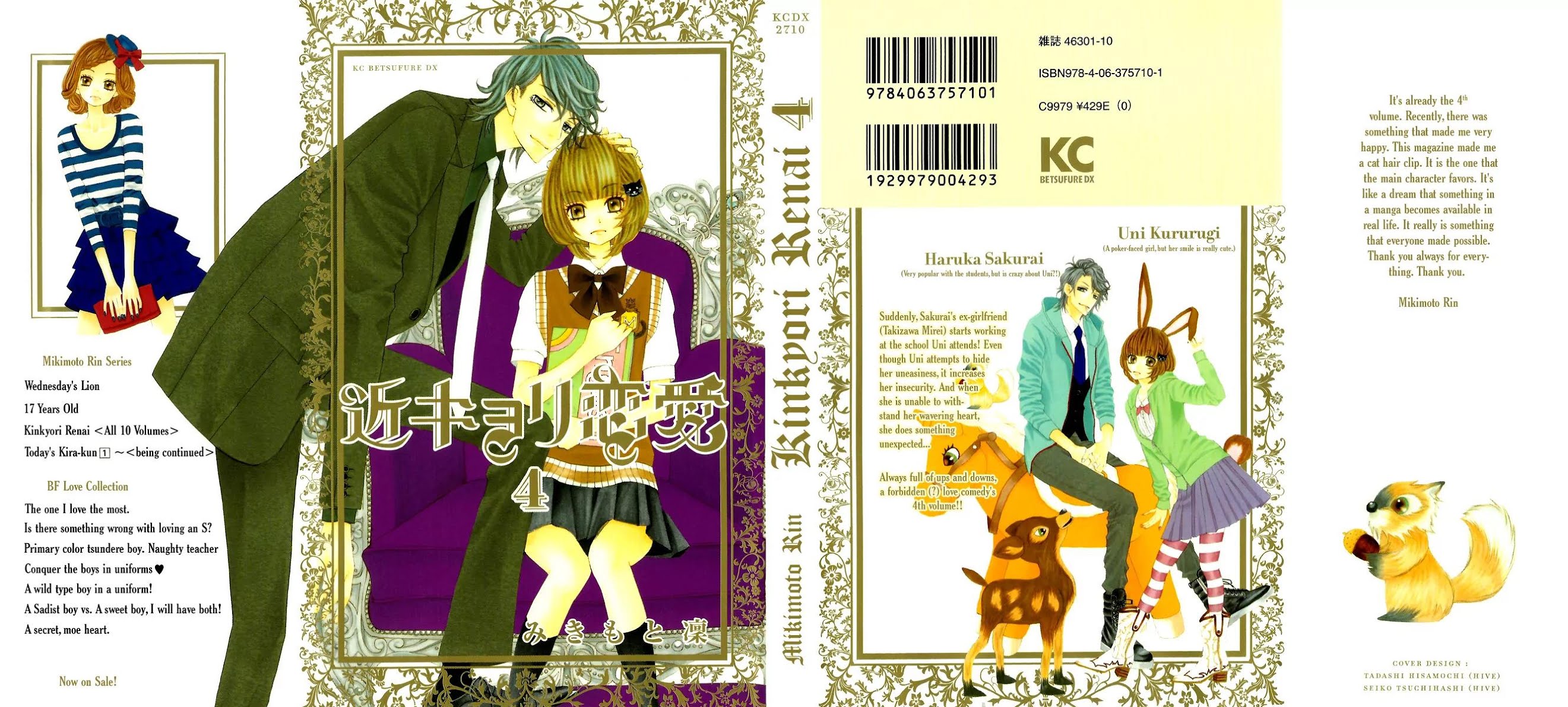 Kinkyori Renai Chapter 13 page 6 - Chapter 13: An Unknown World to the Genius Girl