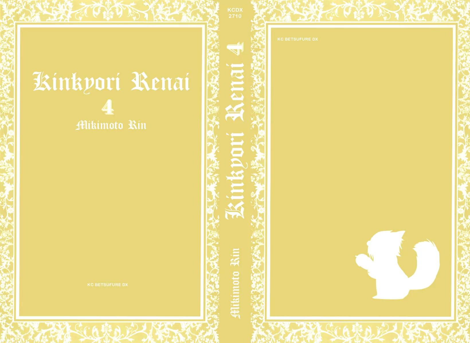 Kinkyori Renai Chapter 13 page 7 - Chapter 13: An Unknown World to the Genius Girl