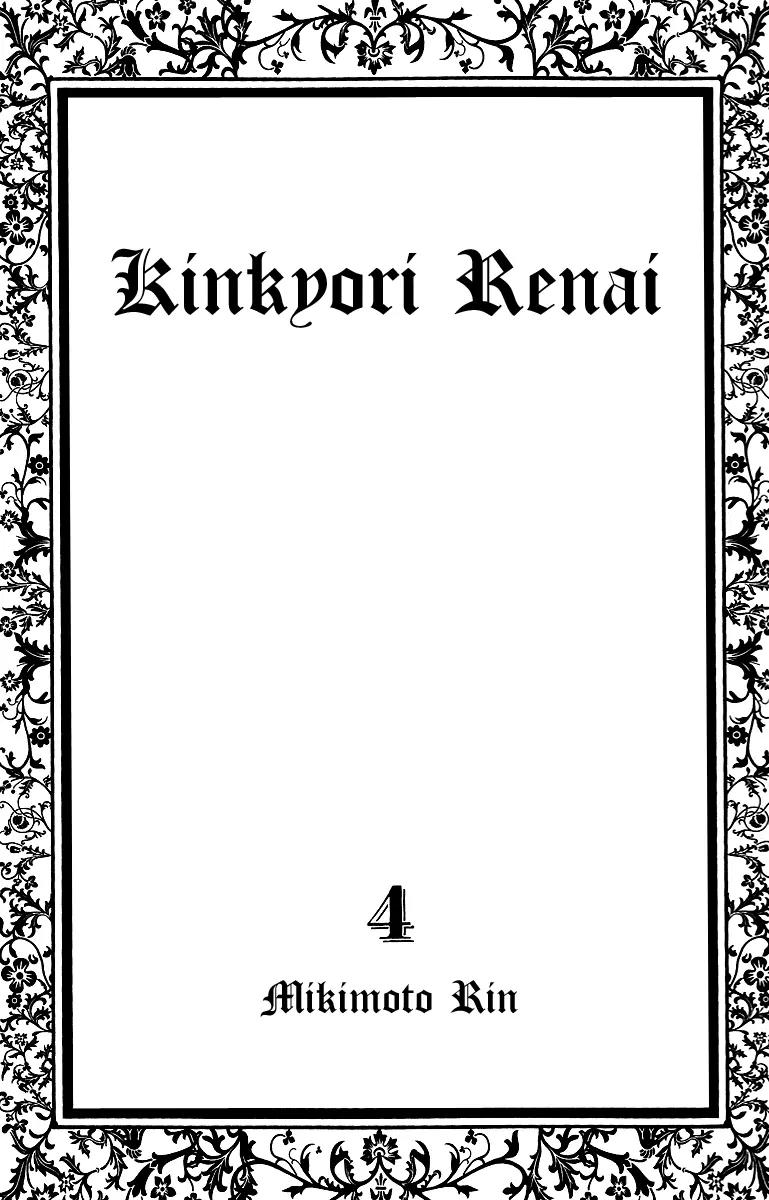 Kinkyori Renai Chapter 13 page 8 - Chapter 13: An Unknown World to the Genius Girl