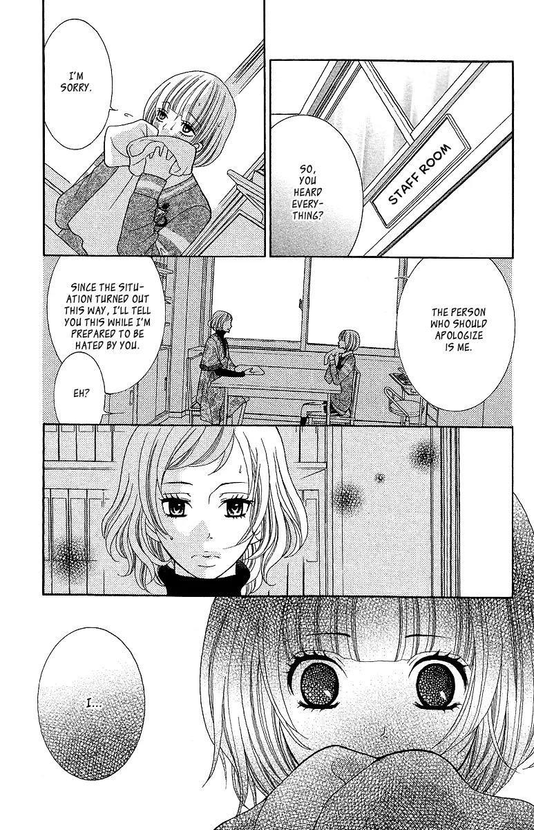 Kinkyori Renai Chapter 14 page 12 - Chapter 14: The Genius Girl's Dark Feelings