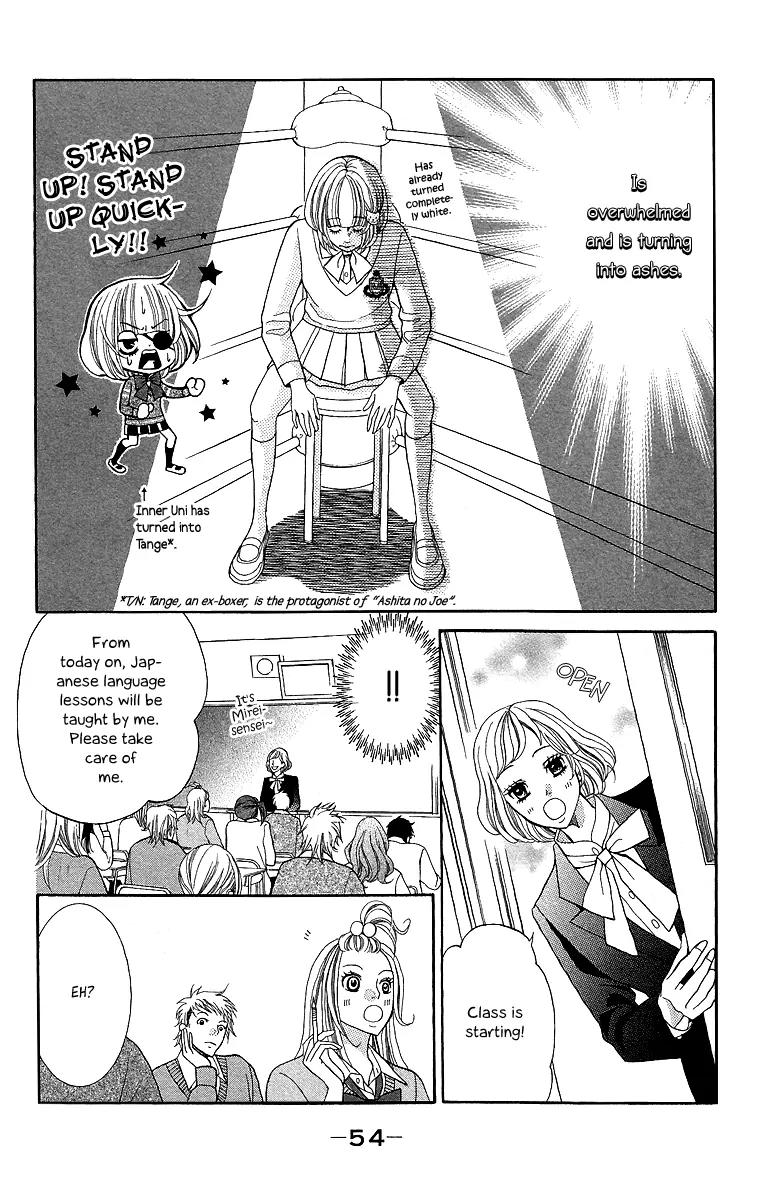 Kinkyori Renai Chapter 14 page 17 - Chapter 14: The Genius Girl's Dark Feelings
