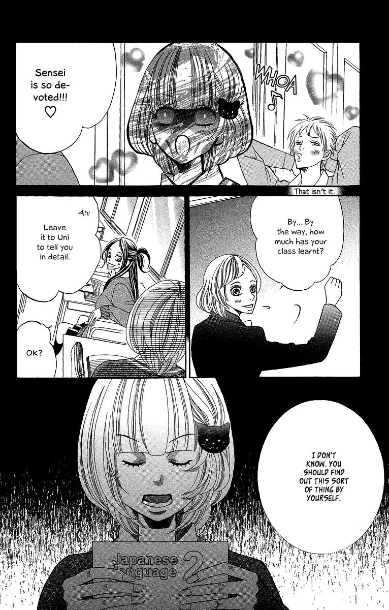 Kinkyori Renai Chapter 14 page 19 - Chapter 14: The Genius Girl's Dark Feelings