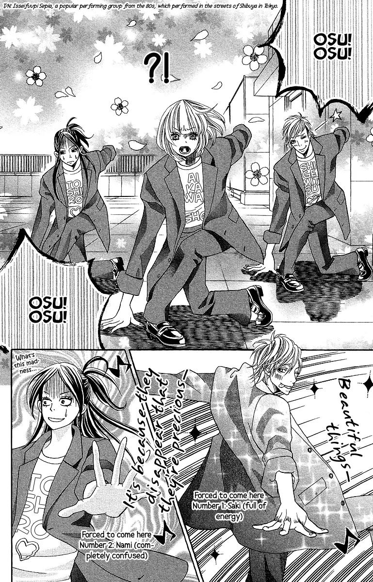 Kinkyori Renai Chapter 14 page 27 - Chapter 14: The Genius Girl's Dark Feelings