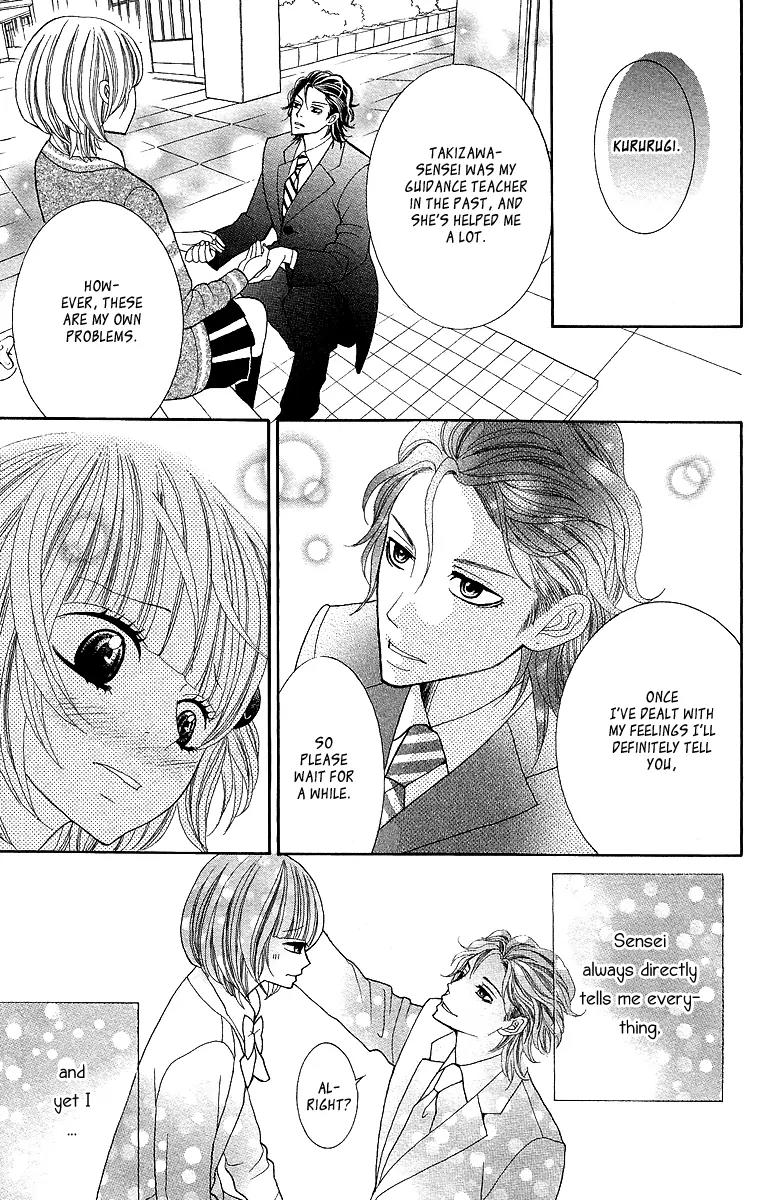 Kinkyori Renai Chapter 14 page 32 - Chapter 14: The Genius Girl's Dark Feelings