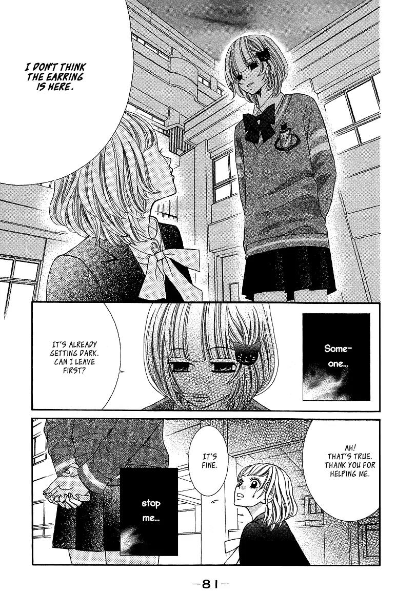 Kinkyori Renai Chapter 14 page 44 - Chapter 14: The Genius Girl's Dark Feelings