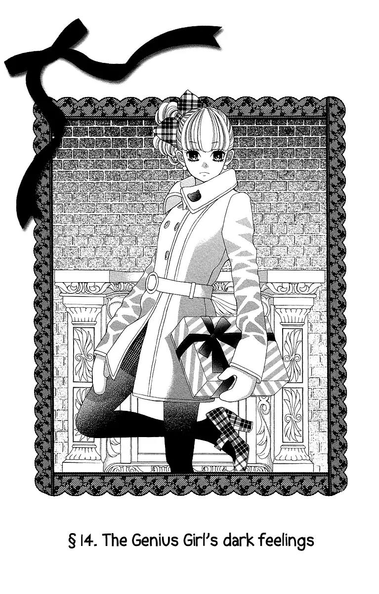 Kinkyori Renai Chapter 14 page 6 - Chapter 14: The Genius Girl's Dark Feelings
