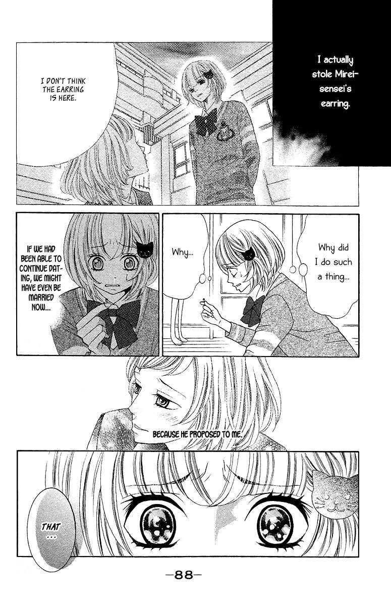 Kinkyori Renai Chapter 15 page 10 - Chapter 15: The Genius Girl's Tears