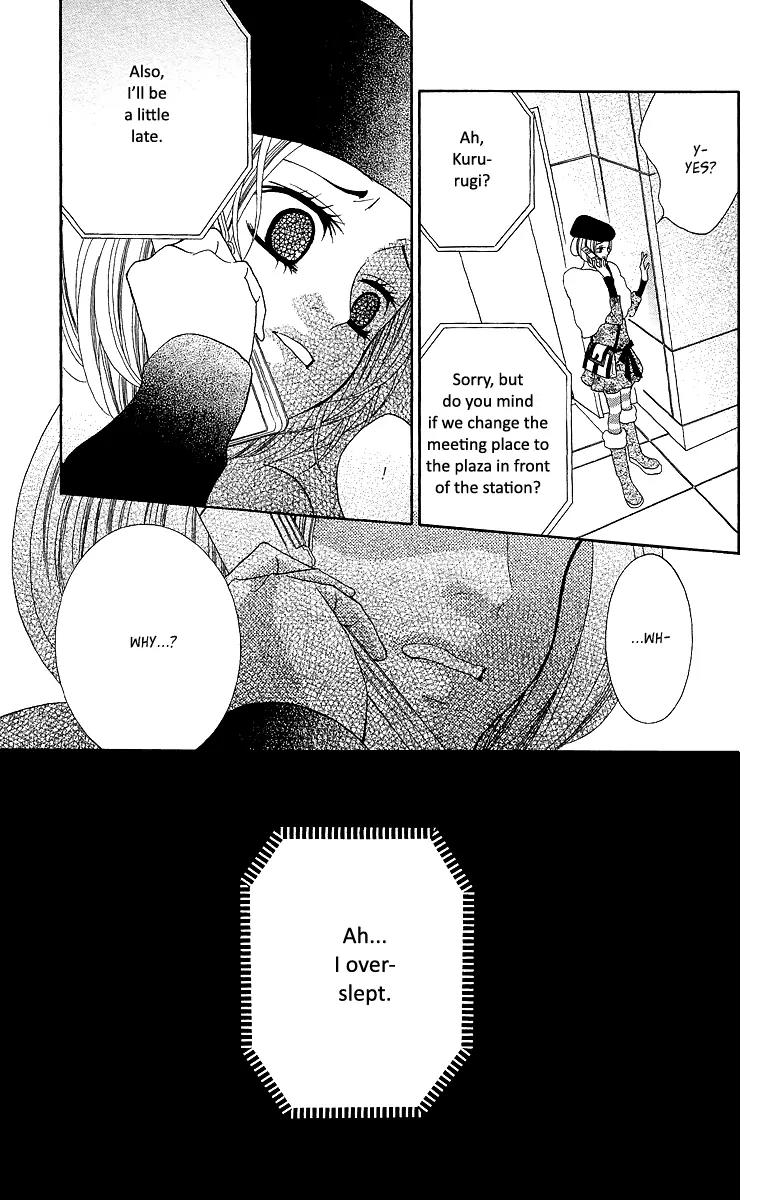 Kinkyori Renai Chapter 15 page 33 - Chapter 15: The Genius Girl's Tears
