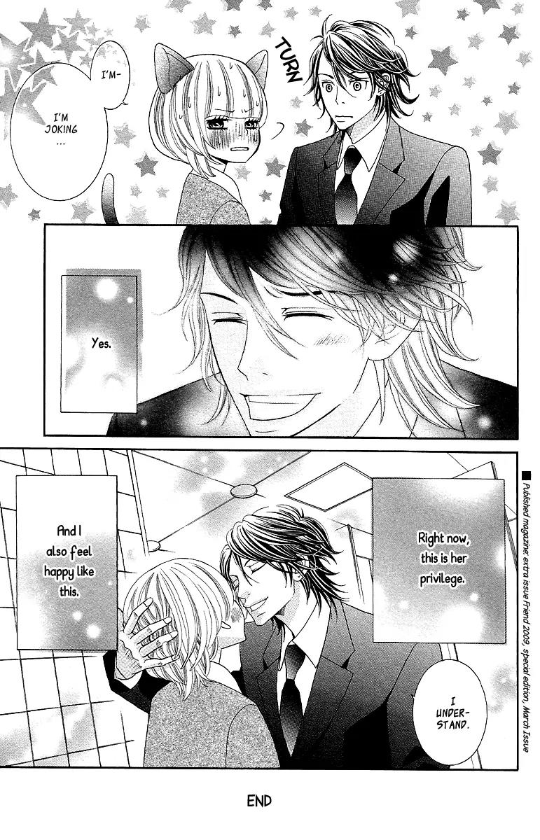 Kinkyori Renai Chapter 16.5 page 13 - Chapter 16.5: Extra: The Reason I'm Wearing Glasses