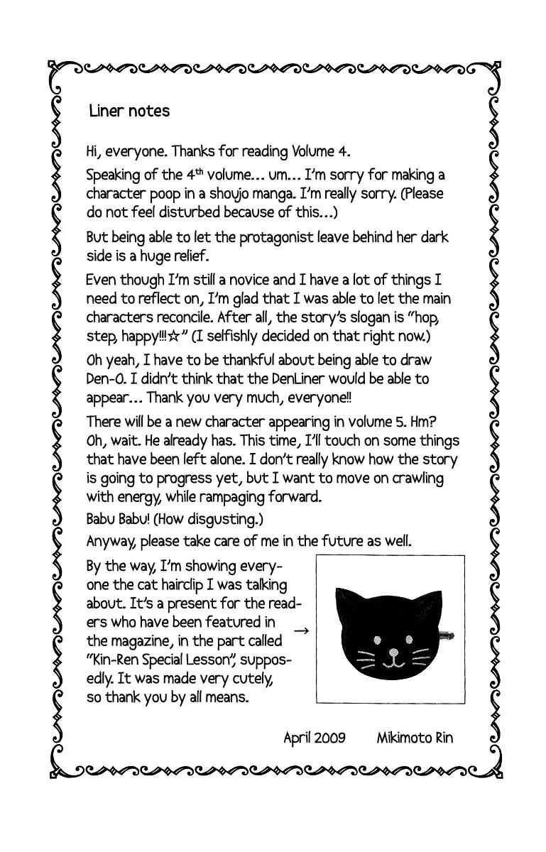 Kinkyori Renai Chapter 16.5 page 6 - Chapter 16.5: Extra: The Reason I'm Wearing Glasses