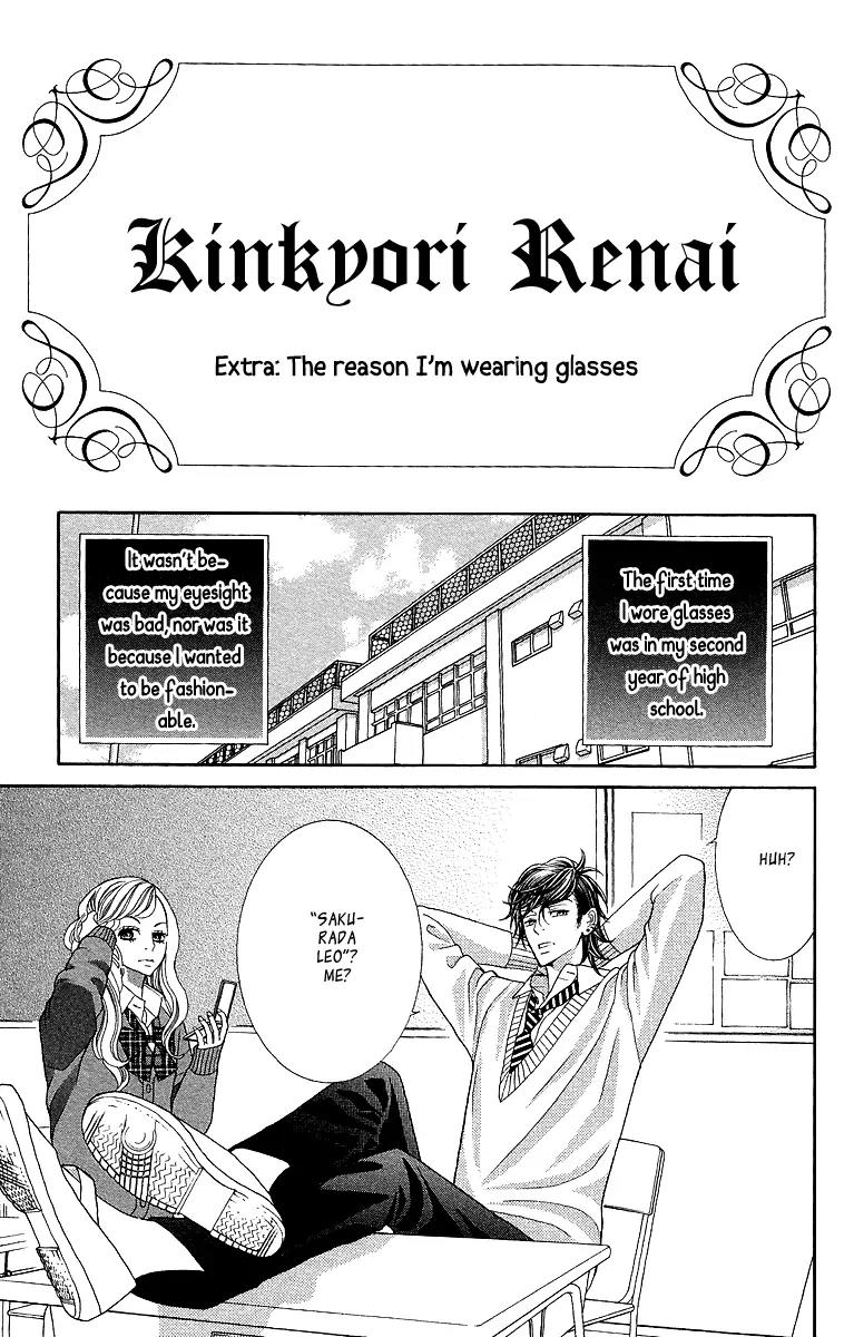 Kinkyori Renai Chapter 16.5 page 7 - Chapter 16.5: Extra: The Reason I'm Wearing Glasses