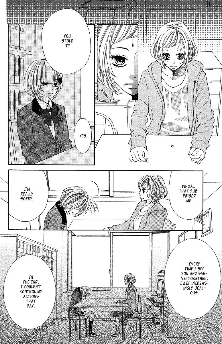 Kinkyori Renai Chapter 16 page 12 - Chapter 16: The Genius Girl's Smile