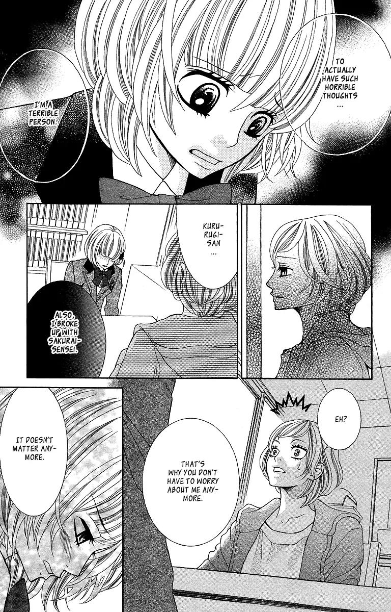 Kinkyori Renai Chapter 16 page 13 - Chapter 16: The Genius Girl's Smile