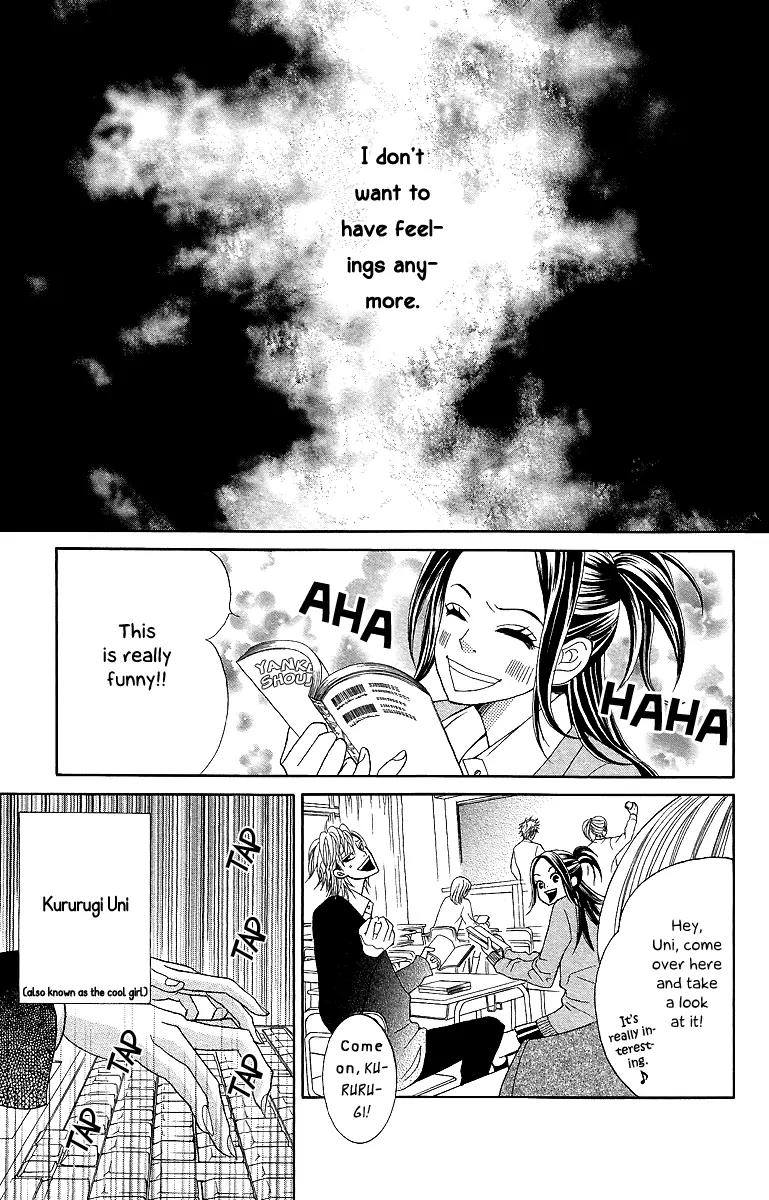 Kinkyori Renai Chapter 16 page 15 - Chapter 16: The Genius Girl's Smile