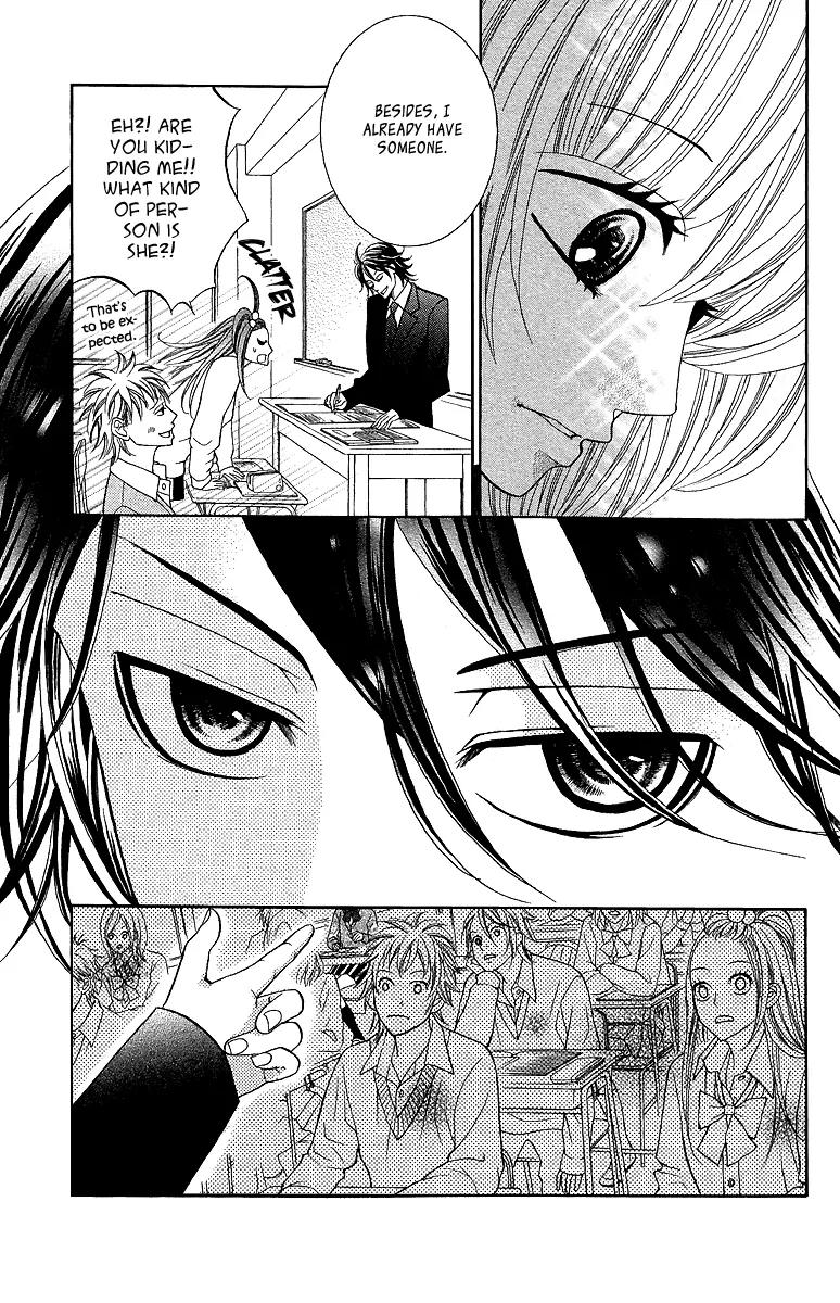 Kinkyori Renai Chapter 16 page 21 - Chapter 16: The Genius Girl's Smile
