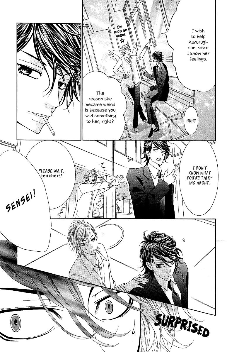 Kinkyori Renai Chapter 16 page 35 - Chapter 16: The Genius Girl's Smile