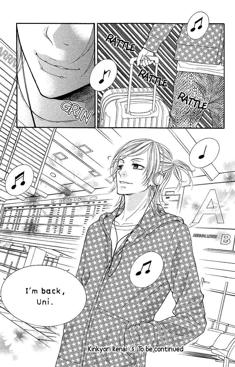 Kinkyori Renai Chapter 16 page 46 - Chapter 16: The Genius Girl's Smile