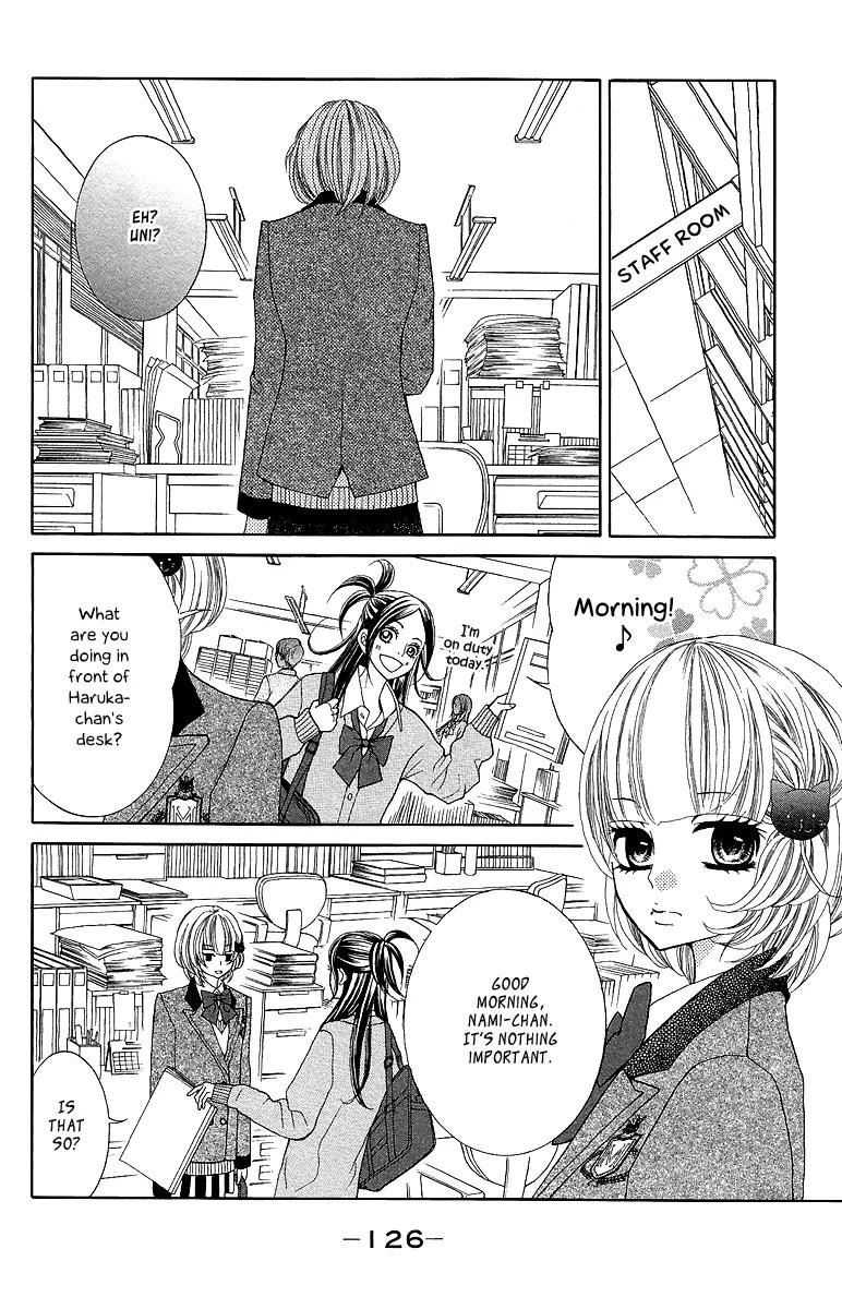 Kinkyori Renai Chapter 16 page 8 - Chapter 16: The Genius Girl's Smile