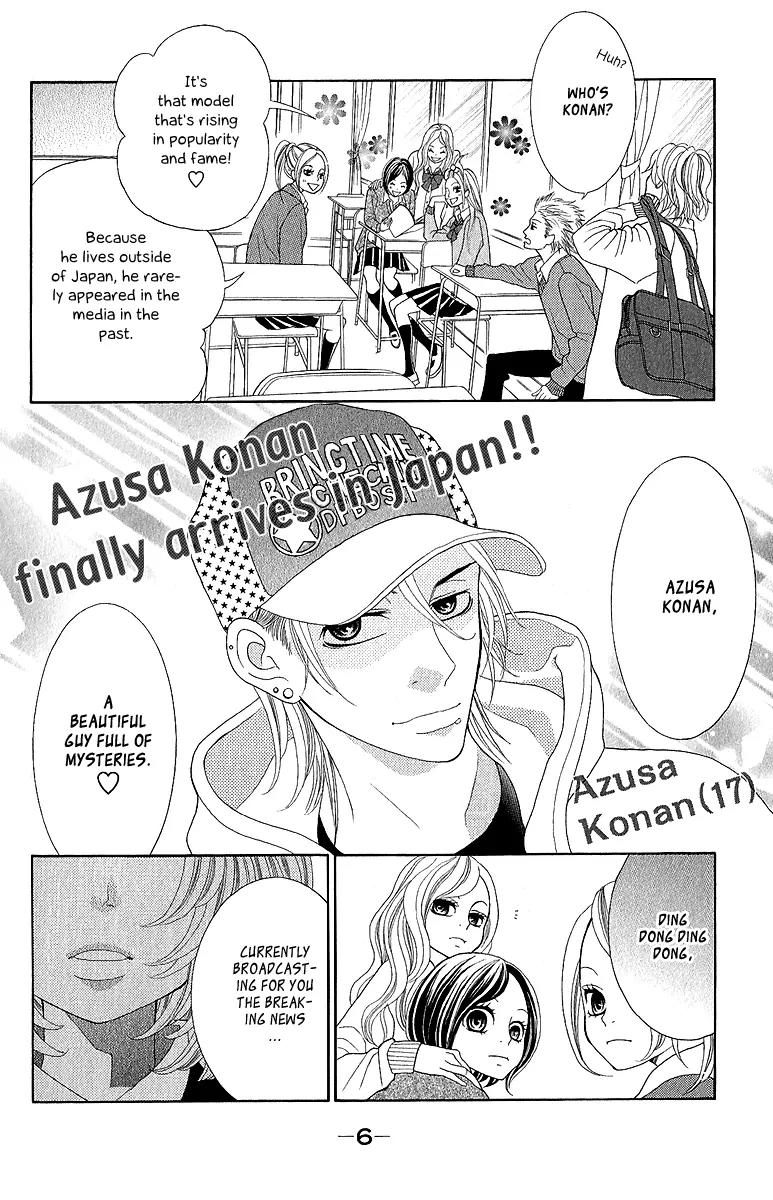 Kinkyori Renai Chapter 17 page 13 - Chapter 17: The Genius Girl's Childhood Friend