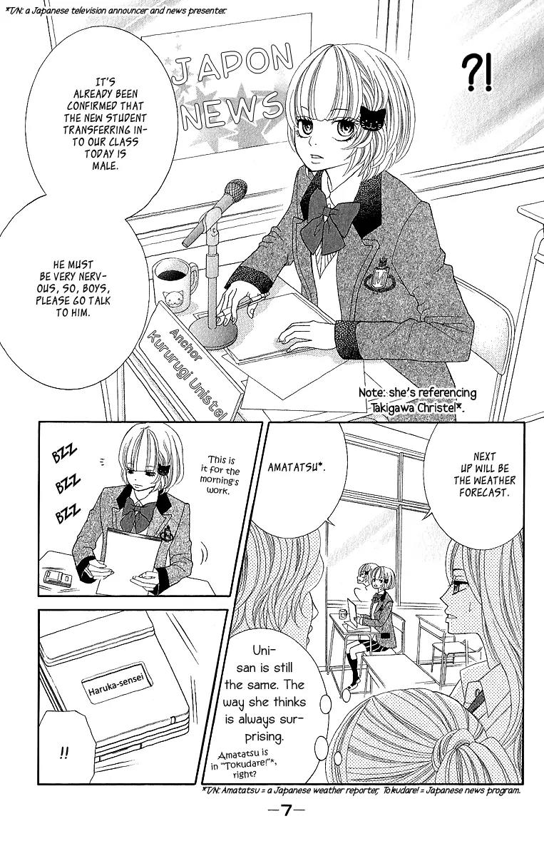 Kinkyori Renai Chapter 17 page 14 - Chapter 17: The Genius Girl's Childhood Friend