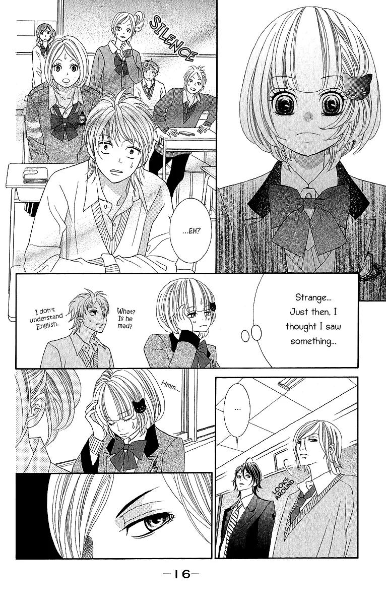 Kinkyori Renai Chapter 17 page 23 - Chapter 17: The Genius Girl's Childhood Friend