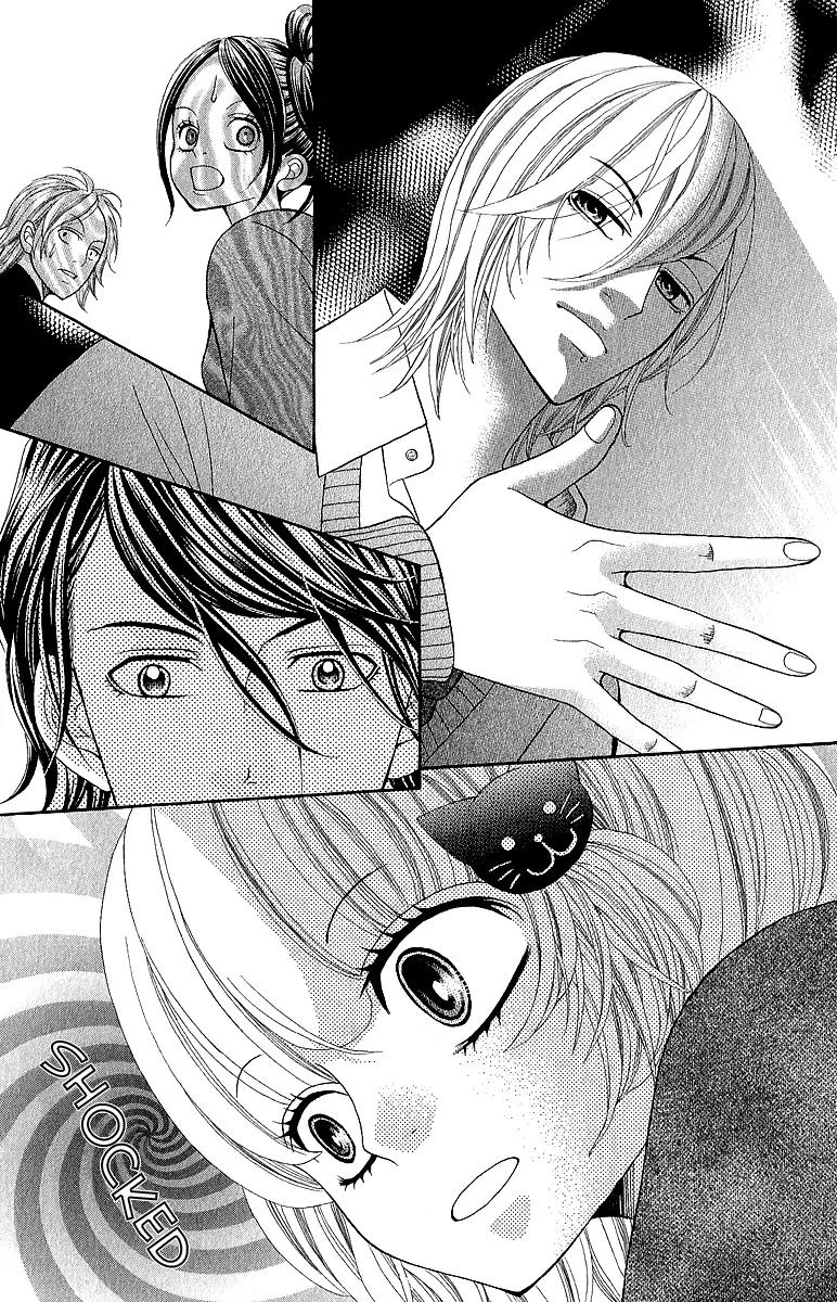 Kinkyori Renai Chapter 17 page 26 - Chapter 17: The Genius Girl's Childhood Friend