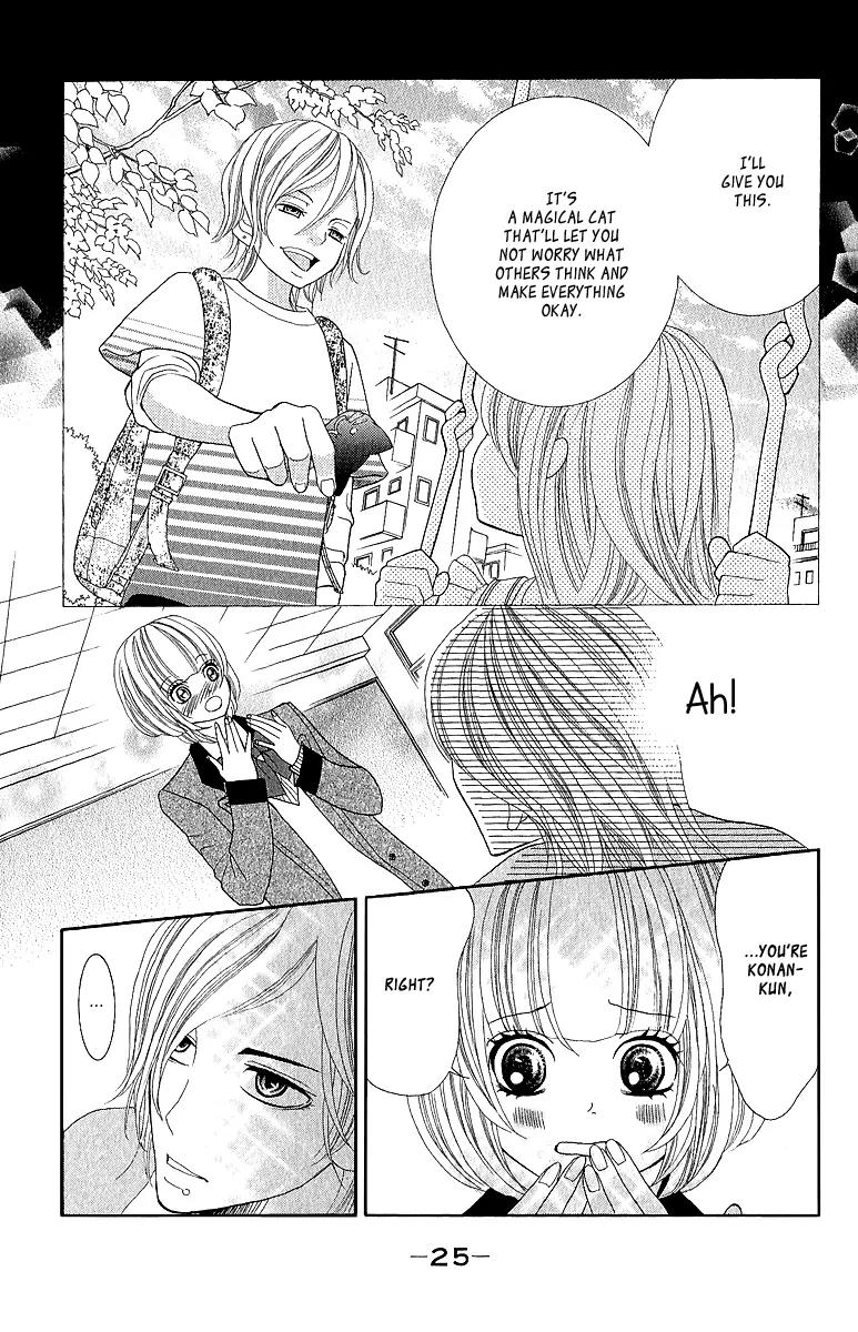 Kinkyori Renai Chapter 17 page 32 - Chapter 17: The Genius Girl's Childhood Friend