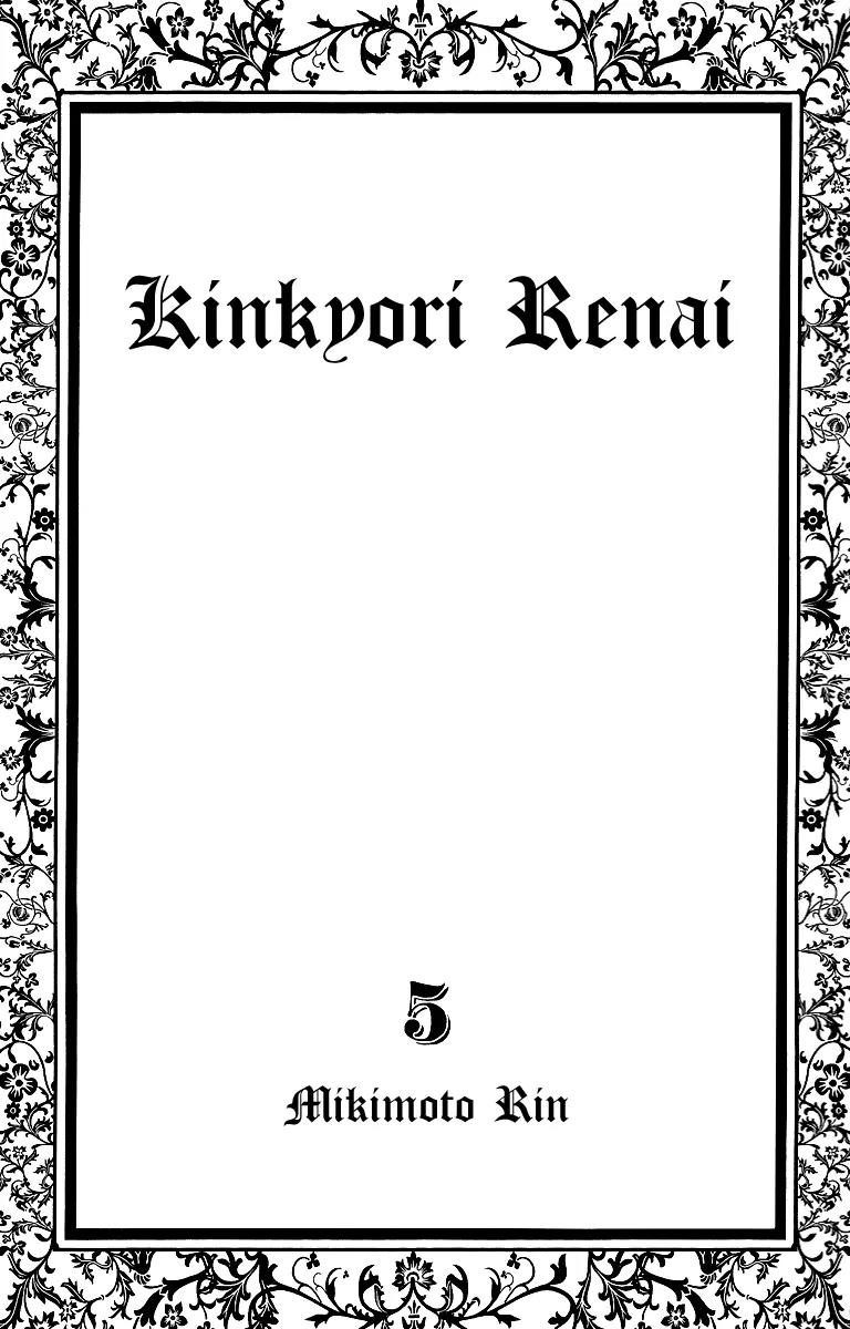Kinkyori Renai Chapter 17 page 8 - Chapter 17: The Genius Girl's Childhood Friend