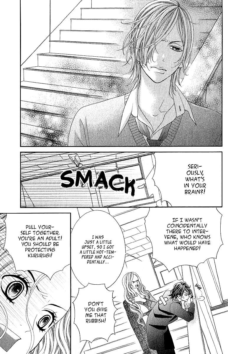 Kinkyori Renai Chapter 18 page 12 - Chapter 18: The Genius Girl's Disaster