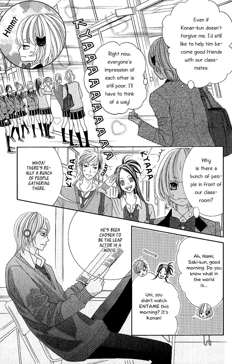 Kinkyori Renai Chapter 18 page 16 - Chapter 18: The Genius Girl's Disaster