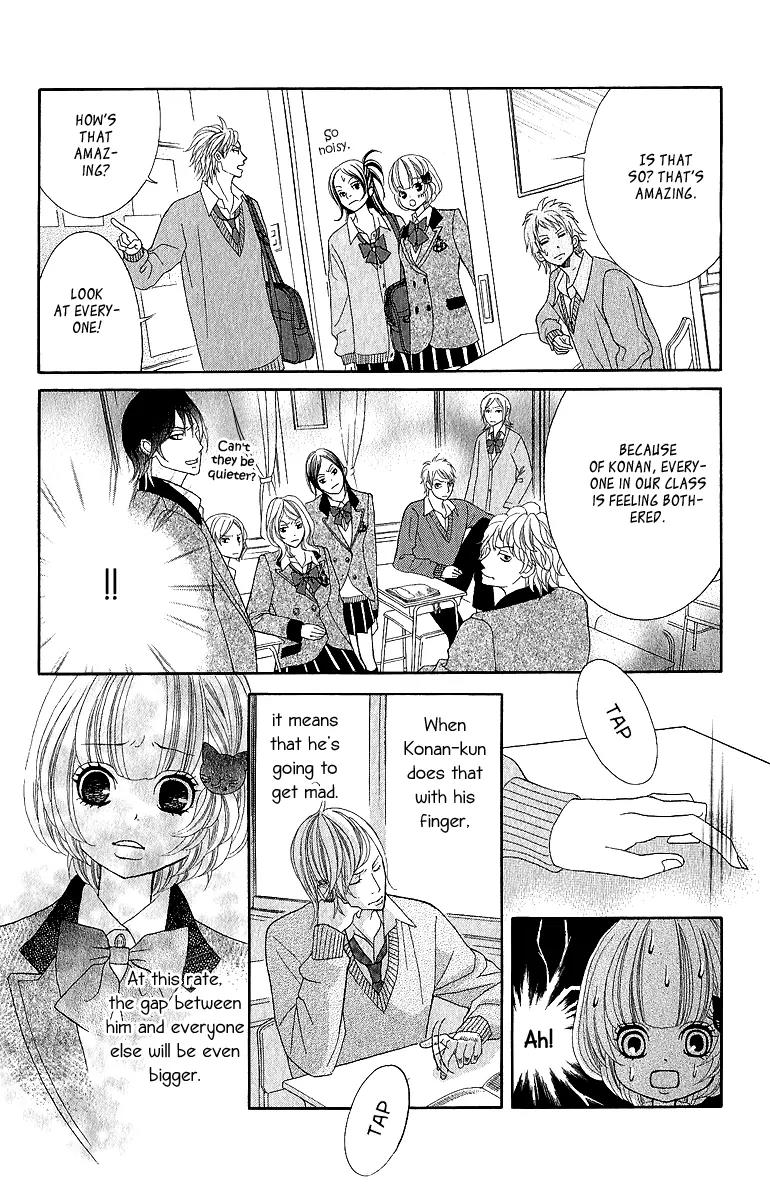 Kinkyori Renai Chapter 18 page 17 - Chapter 18: The Genius Girl's Disaster
